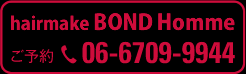 hairmake BOND Homme ご予約 06-6709-9944